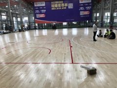 杭州吉客体育
